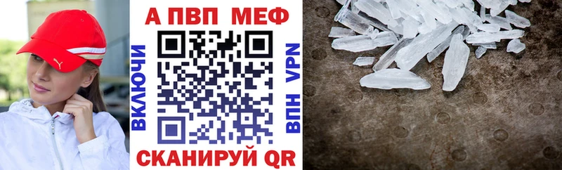 Купить  Изобильный  Alpha-PVP VHQ 