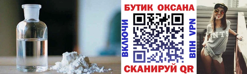 Купить где  Изобильный  Бутират BDO 33% 