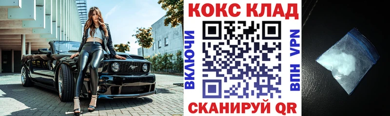Купить где  Изобильный  КОКАИН FishScale 