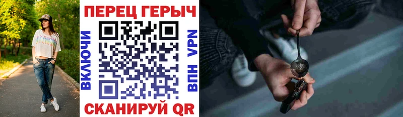 Купить закладки  Изобильный  Героин Heroin 