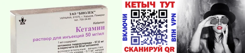 Купить Изобильный КЕТАМИН VHQ