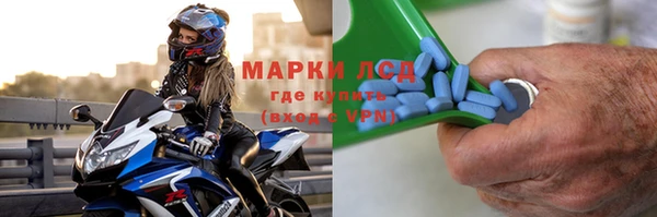 марки nbome Алексеевка