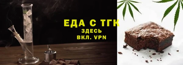 эйфоретик Алексин