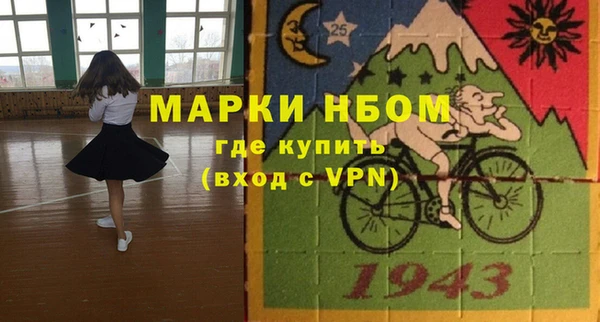 марки nbome Алексеевка
