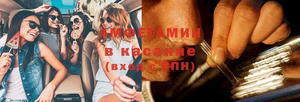 марки nbome Алексеевка