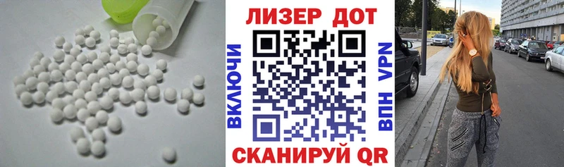 Лсд 25 экстази кислота  Купить где  Изобильный 