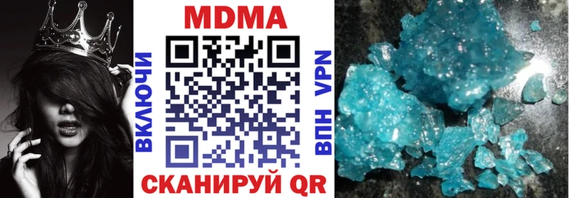 Купить где Изобильный MDMA VHQ