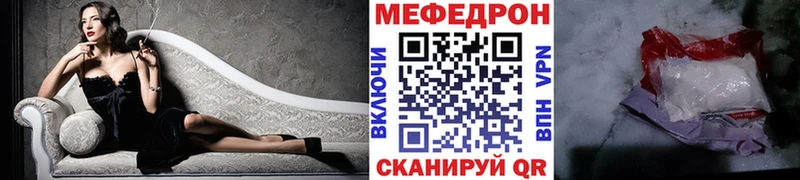 МЕФ 4 MMC  Изобильный 