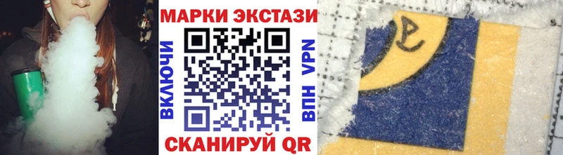 Марки 25I-NBOMe 1,5мг  Купить закладки  Изобильный 