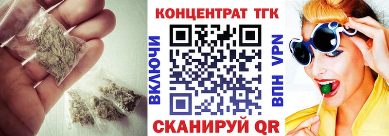 Купить где  Изобильный  ТГК вейп с тгк 